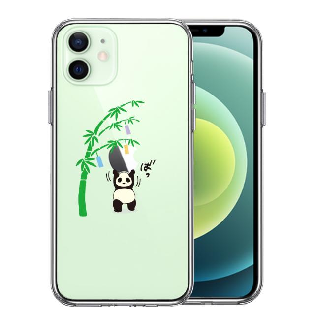 iPhone12mini ケース クリア パンダ apple は重い 笹と共に スマホケース 側面ソフト 背面ハード ハイブリッド 送料無料-0