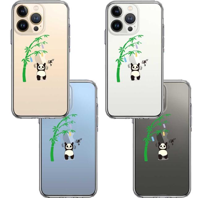 iPhone13Pro ケース クリアパンダ apple は重い 笹と共に スマホケース 側面ソフト 背面ハード ハイブリッド 送料無料-1