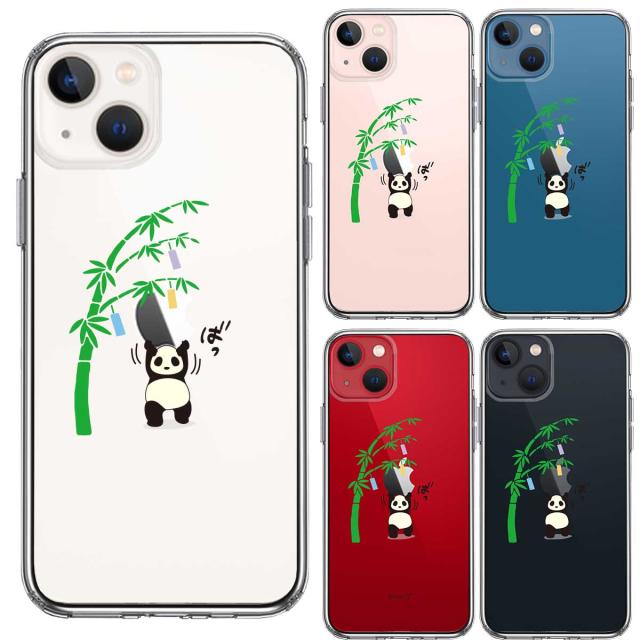 iPhone13 ケース クリアパンダ apple は重い 笹と共に スマホケース 側面ソフト 背面ハード ハイブリッド 送料無料-1