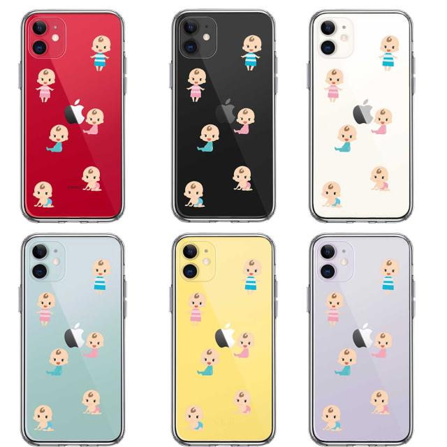 iPhone11 ケース クリア 赤ちゃん ベイビー 可愛い スマホケース 側面ソフト 背面ハード ハイブリッド 送料無料-1