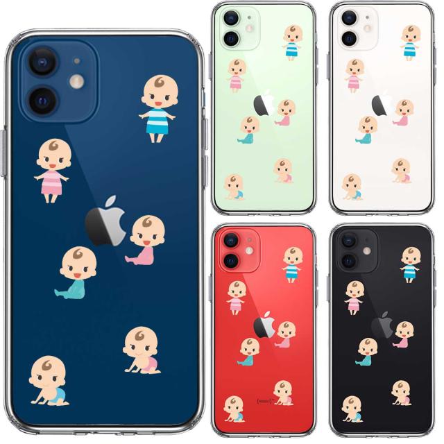 iPhone12 ケース クリア 赤ちゃん ベイビー 可愛い スマホケース 側面ソフト 背面ハード ハイブリッド 送料無料-1
