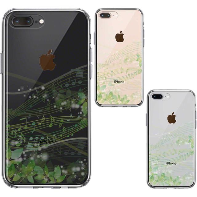 iPhone8 iPhone7 ケース クリア 癒しの森 音符 デザイン スマホケース 側面ソフト 背面ハード ハイブリッド 送料無料-1