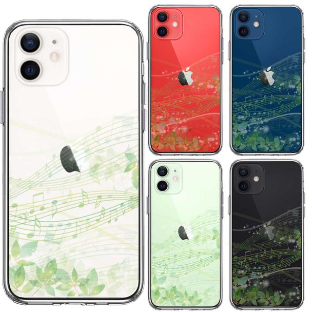 iPhone12mini ケース クリア 癒しの森 音符 デザイン スマホケース 側面ソフト 背面ハード ハイブリッド 送料無料-1
