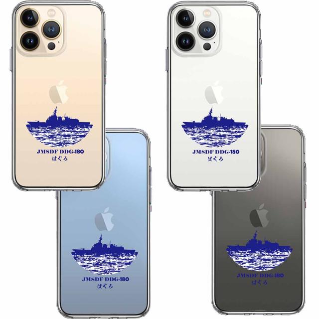 iPhone13Pro ケース クリア海上自衛隊 護衛艦 はぐろ DDG-180 スマホケース 側面ソフト 背面ハード ハイブリッド 送料無料-1