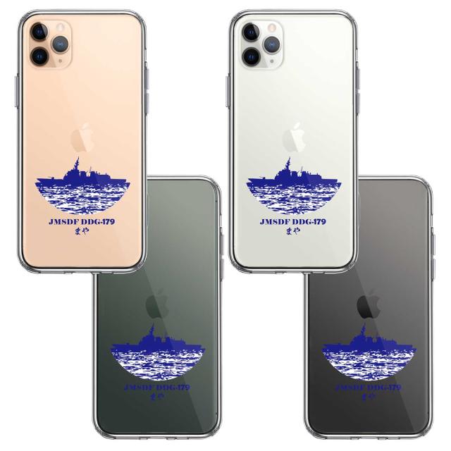 iPhone11proケース クリア 海上自衛隊 護衛艦 まや DDG-179 スマホケース 側面ソフト 背面ハード ハイブリッド 送料無料-1