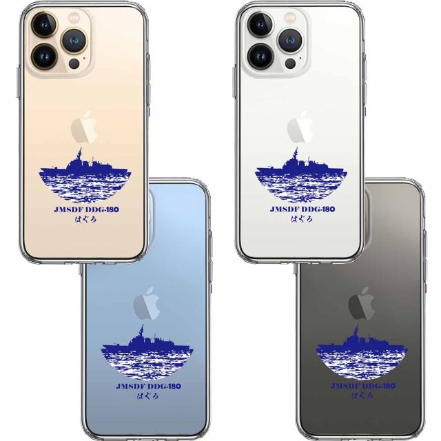 iPhone13Pro ケース クリア海上自衛隊 護衛艦 まや DDG-179 スマホケース 側面ソフト 背面ハード ハイブリッド 送料無料-1