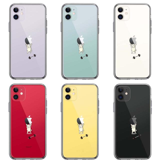iPhone11 ケース クリア わんこ 筋トレ ダンベル スマホケース 側面ソフト 背面ハード ハイブリッド 送料無料-1