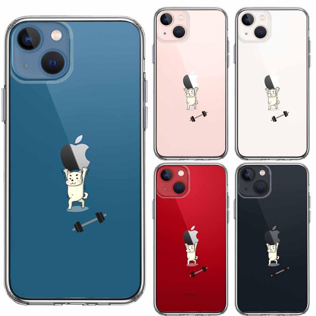 iPhone13 ケース クリアわんこ 筋トレ ダンベル スマホケース 側面ソフト 背面ハード ハイブリッド 送料無料-1