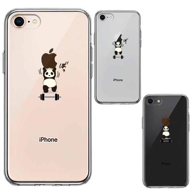 iPhone8 ケース クリア パンダ 筋トレ ダンベル スマホケース 側面ソフト 背面ハード ハイブリッド 送料無料-1