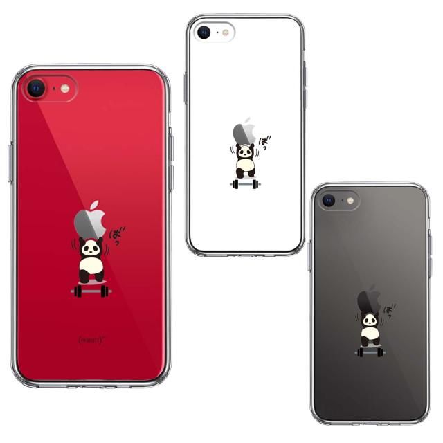 iPhoneSE ケース 第3世代 第2世代 クリア パンダ 筋トレ ダンベル スマホケース 側面ソフト 背面ハード ハイブリッド 送料無料-1
