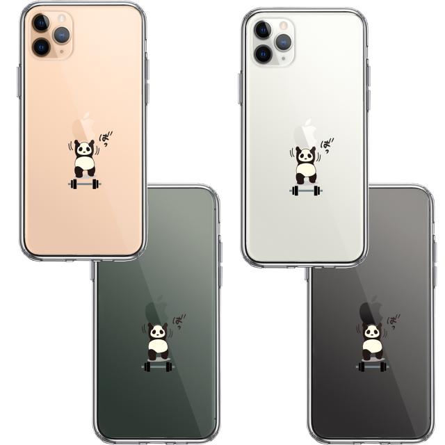 iPhone11proケース クリア パンダ 筋トレ ダンベル スマホケース 側面ソフト 背面ハード ハイブリッド 送料無料-1