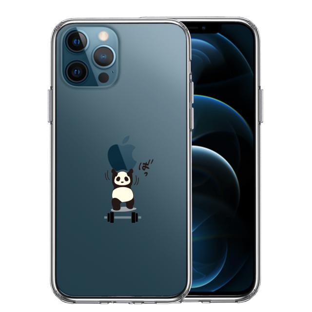 iPhone12Pro ケース クリア パンダ 筋トレ ダンベル スマホケース 側面ソフト 背面ハード ハイブリッド 送料無料-0