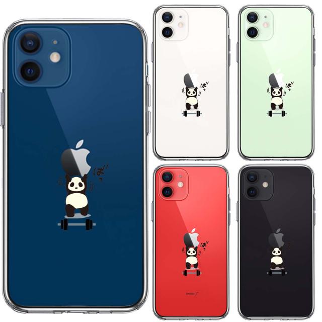 iPhone12 ケース クリア パンダ 筋トレ ダンベル スマホケース 側面ソフト 背面ハード ハイブリッド 送料無料-1