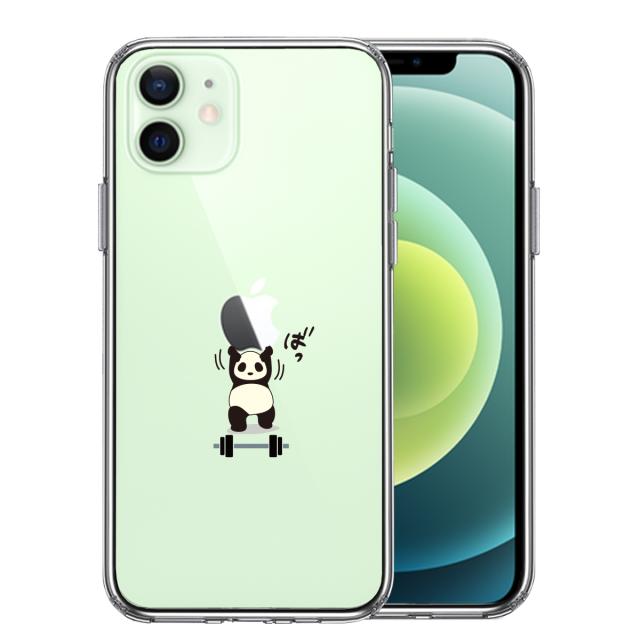 iPhone12mini ケース クリア パンダ 筋トレ ダンベル スマホケース 側面ソフト 背面ハード ハイブリッド 送料無料-0