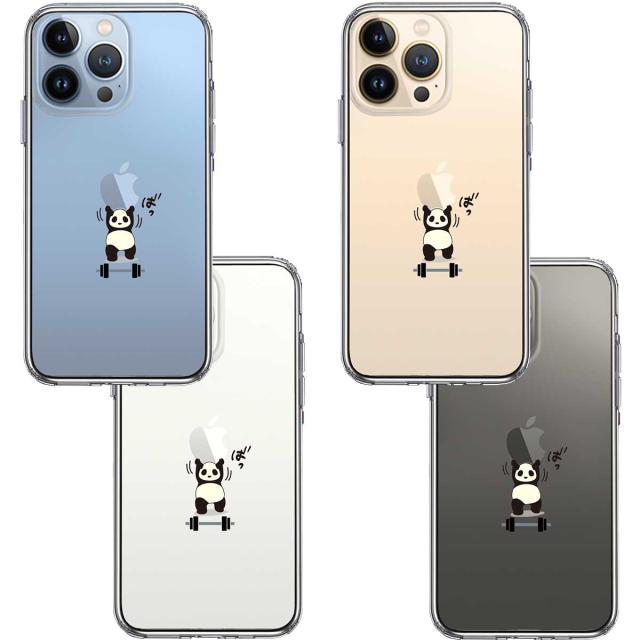 iPhone13Pro ケース クリアパンダ 筋トレ ダンベル スマホケース 側面ソフト 背面ハード ハイブリッド 送料無料-1
