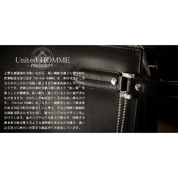 高級馬革×豚革メンズセカンドバッグ UHP-2247 クラッチバッグ ブラック united HOMME 送料無料-2