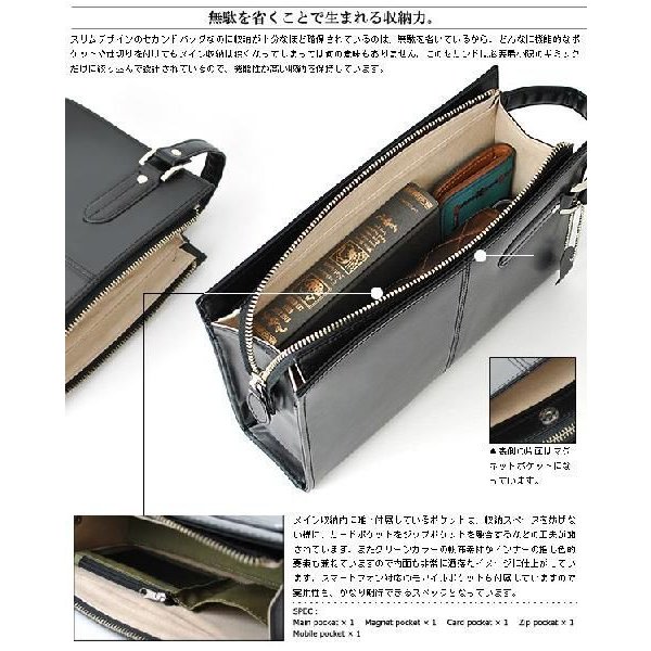 高級馬革×豚革メンズセカンドバッグ UHP-2247 クラッチバッグ ブラック united HOMME 送料無料-3