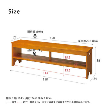 天然木玄関ベンチ 幅120cm 便利な収納棚付 木製 椅子 イス 送料無料-5
