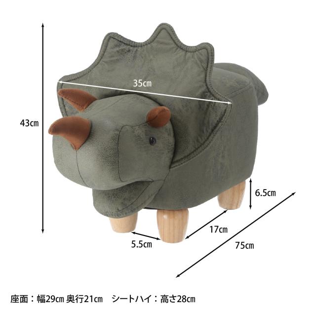 アニマルスツール キュートサイズ カバ ダークグレー 送料無料-10