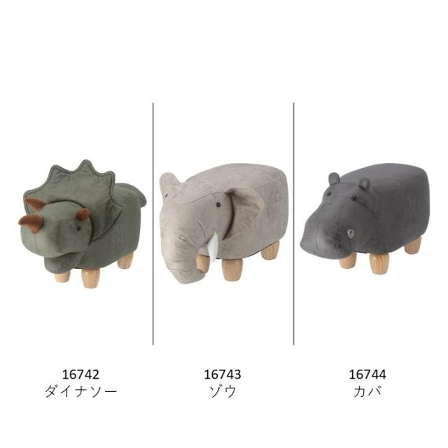 アニマルスツール キュートサイズ カバ ダークグレー 送料無料-1