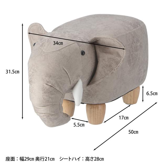 アニマルスツール キュートサイズ カバ ダークグレー 送料無料-19