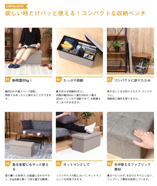 ハント ストレージベンチ 6030 ライトグレー チャコール ネイビー 4脚セット 送料無料-1