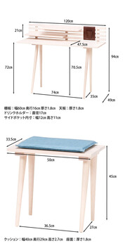 Natural Signature デスクミディアムブラウン ホワイトウォッシュ 送料無料-19