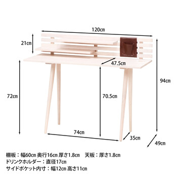 Natural Signature デスクミディアムブラウン ホワイトウォッシュ 送料無料-20