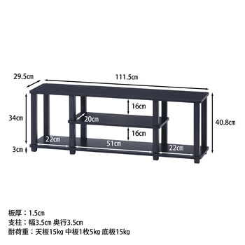 フィット TVラック W110 3色展開 送料無料-24