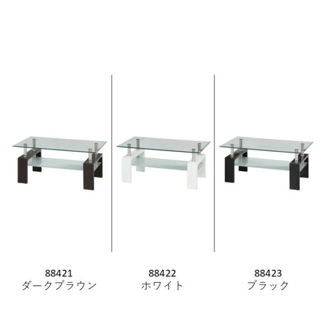 センターテーブル フォーカス ナチュラル ダークブラウン ホワイト ブラック 送料無料-1