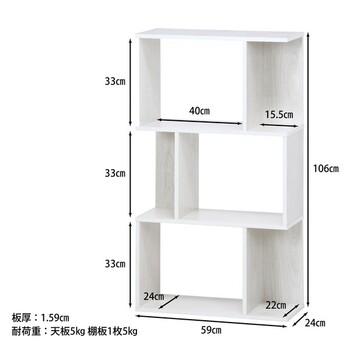 S型ディスプレイラック 3段 WHW NA MBR 送料無料-26