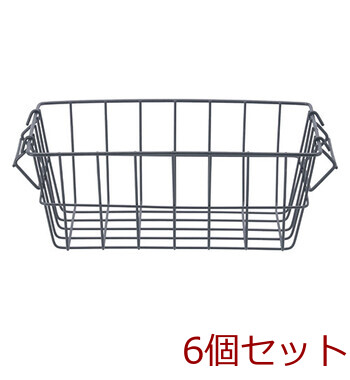 ワイヤーバスケット スタック D 6セット 送料無料-1