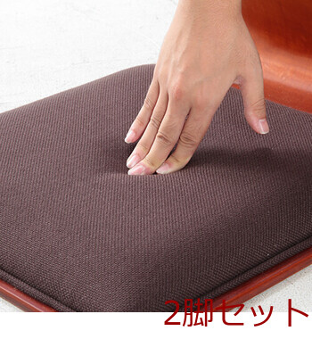 和座いす クッション付き PY-307BS 2脚セット 送料無料-1