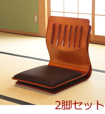和座いす クッション付き PY-307BS 2脚セット 送料無料-2