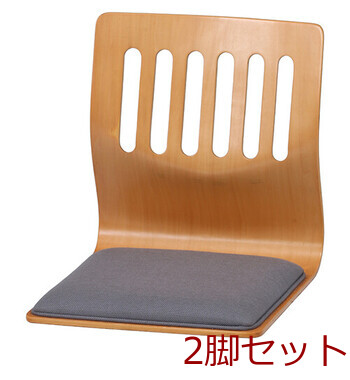 和座いす クッション付き PY-307BS 2脚セット 送料無料-4