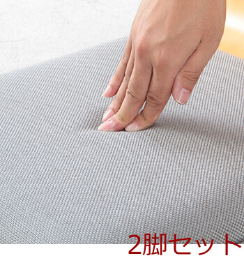 和座いす クッション付き PY-307BS 2脚セット 送料無料-5