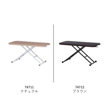 ガス昇降式テーブル ワイドタイプ 幅120cm ナチュラル ブラウン 送料無料-1