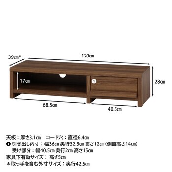 TV台 ルーク ライトブラウン 幅120cm 送料無料-13