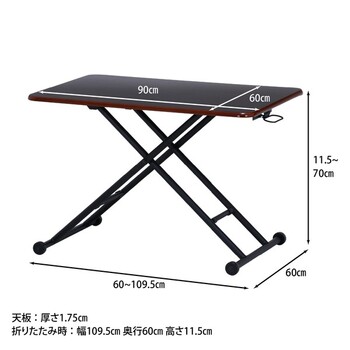 ガス昇降式テーブル PU 幅90cm 2色展開 送料無料-18