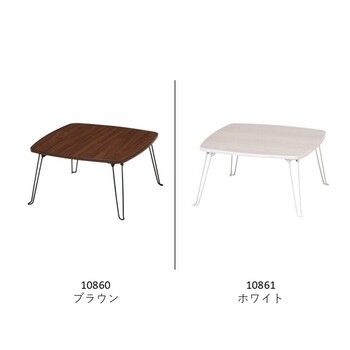 ローテーブル 折りたたみ 60×60cm ブラウン ホワイト 送料無料-1