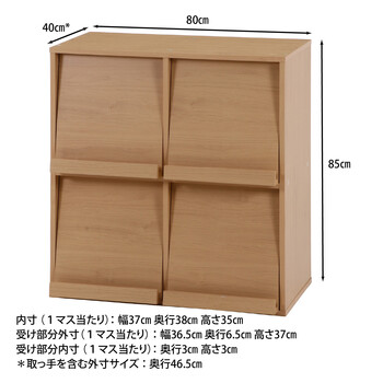 ディスプレイラック 4マス 3色展開 送料無料-15