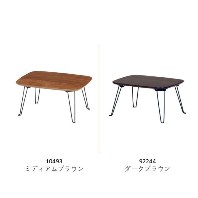 折れ脚ローテーブル トロン 40×30cm 2色展開 送料無料-1