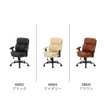 PUプレジデントチェアー マンチェスター 3色展開 送料無料-3