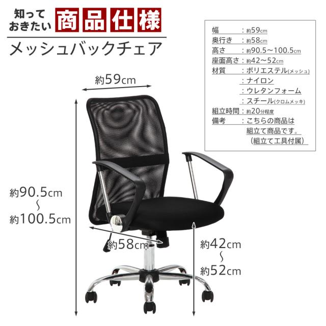 メッシュバックチェアー HF 78 4色展開 送料無料-9
