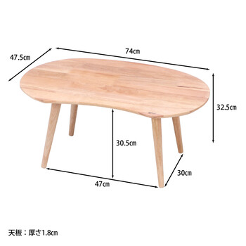 Natural Signature センターテーブル MAME 送料無料-10