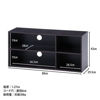 TVラック 幅89cm ホワイト ダークブラウン ナチュラル 送料無料-29