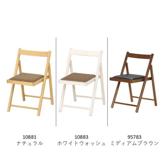 フォールディング テーブル＆チェアー ミラン 3色展開 送料無料-1