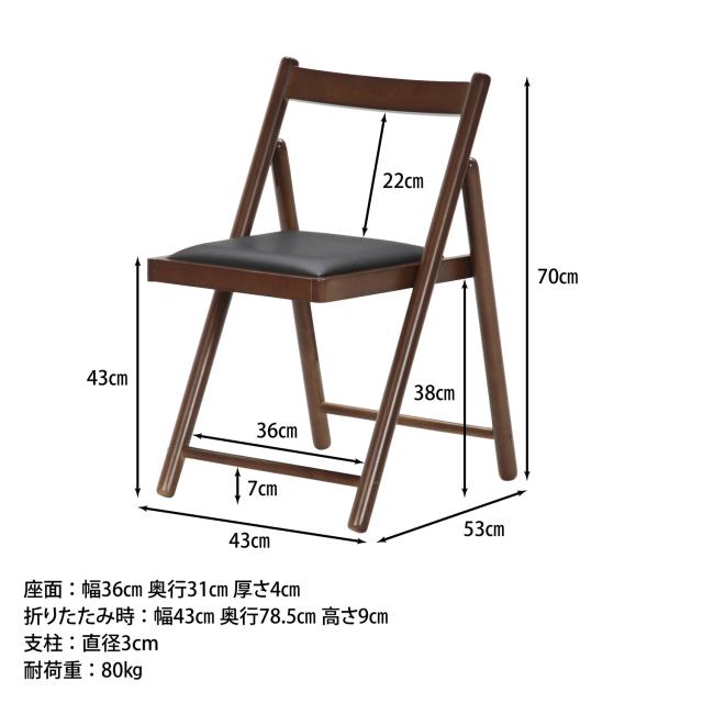 フォールディング テーブル＆チェアー ミラン 3色展開 送料無料-26