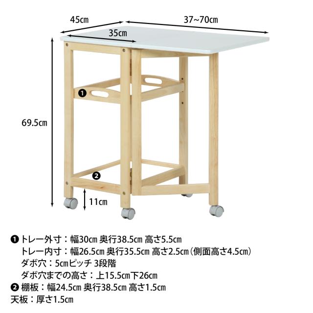 UVバタフライワゴン 6605S-1 UV 送料無料-4