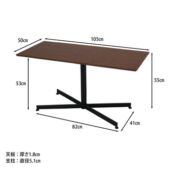 ウチカフェテーブル トラヴィ 送料無料-9